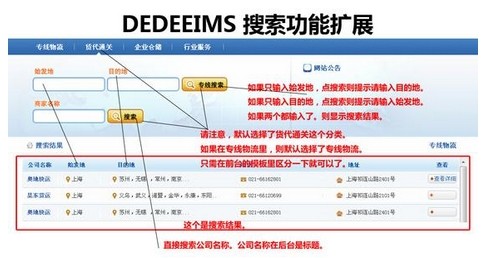 DEDECMS与支付宝接口问题